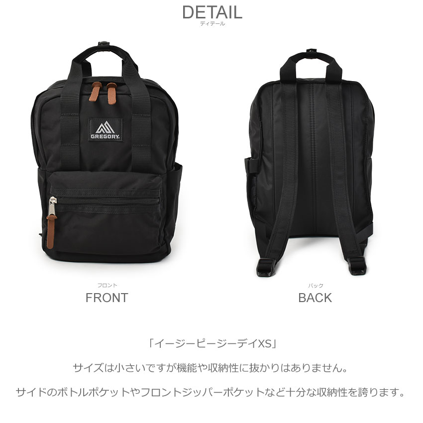 グレゴリー　バックパック 楽天市場】グレゴリー バックパック メンズ レディース イージー