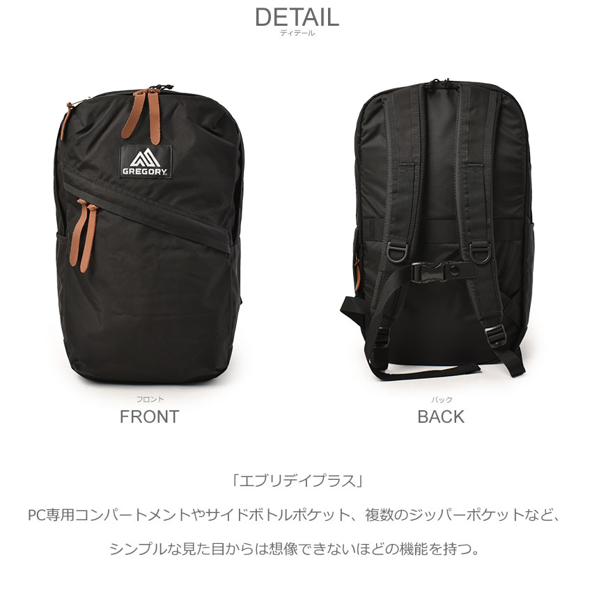 ☆専用ページ☆ GREGORY（グレゴリー） バックパック メンズ レディース エブリデイ
