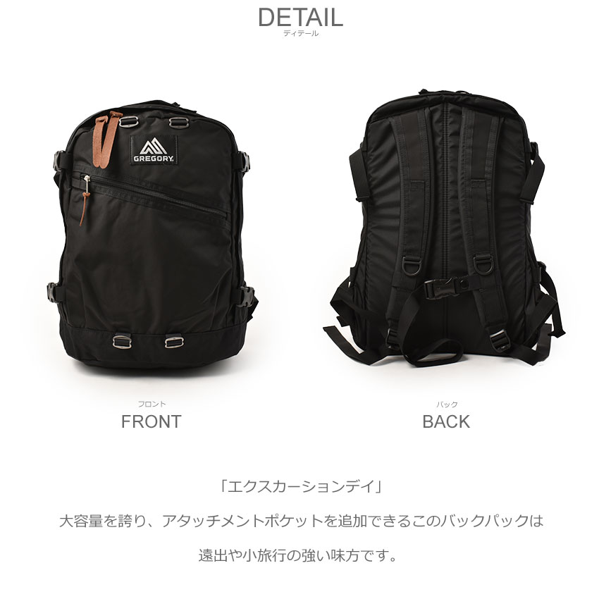 GREGORY（グレゴリー） バックパック メンズ レディース