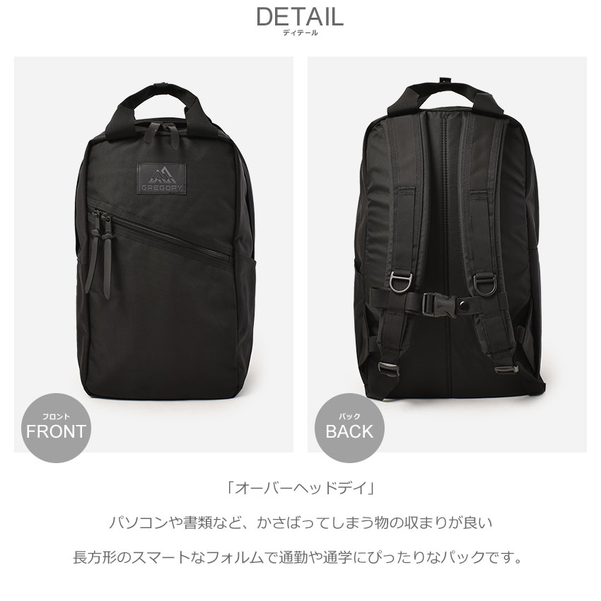 【美品】GREGORY 黒 リュック・バックパック 楽天市場】グレゴリー バックパック GREGORY マイティーデイ V2