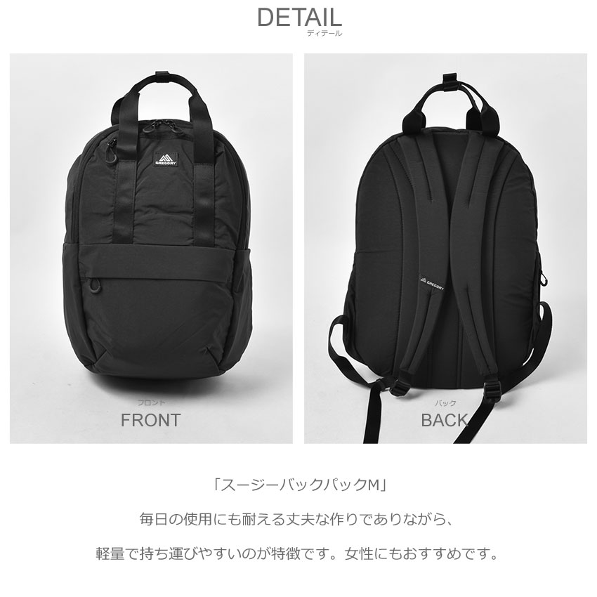 美品　グリゴリー　ミッションパック　アメリカ製　後期モデル　黒ブラック 楽天市場】GREGORY(グレゴリー) ミッションパック ブラック