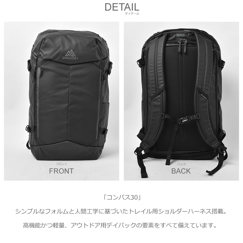 GREGORY グレゴリー バックパック メンズ レディース コンパス30