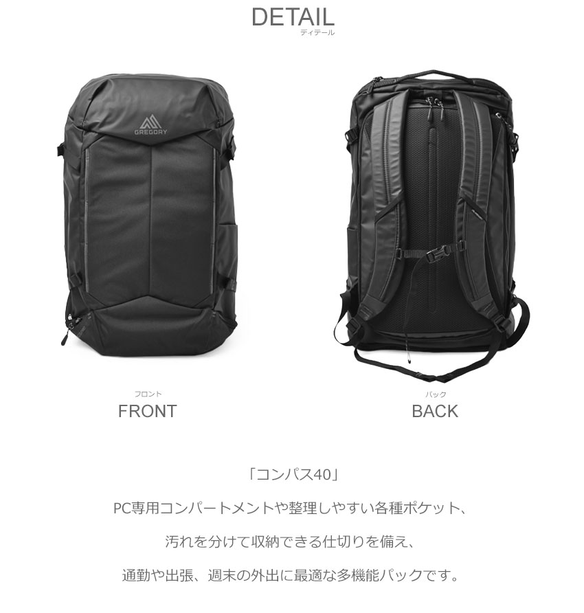 GREGORY（グレゴリー） バックパック メンズ レディース GREGORY