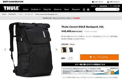 送料無料 スーリー バックパック 旅行バッグ メンズ レディース COVERT