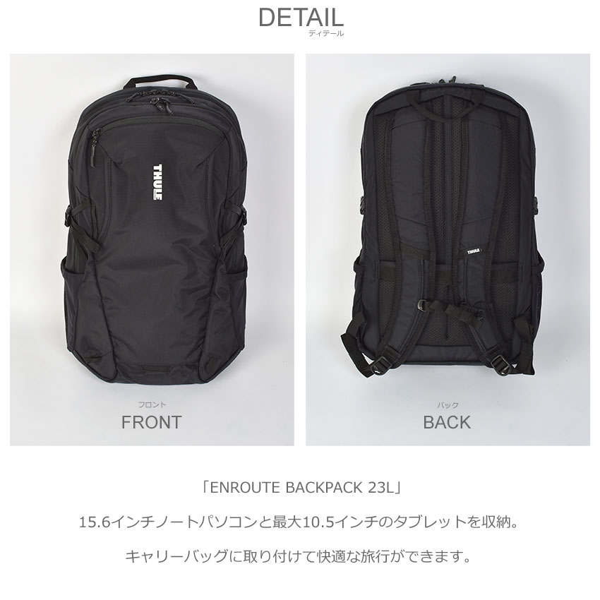 THULE（スーリー） バックパック メンズ レディース THULE TEBP4216