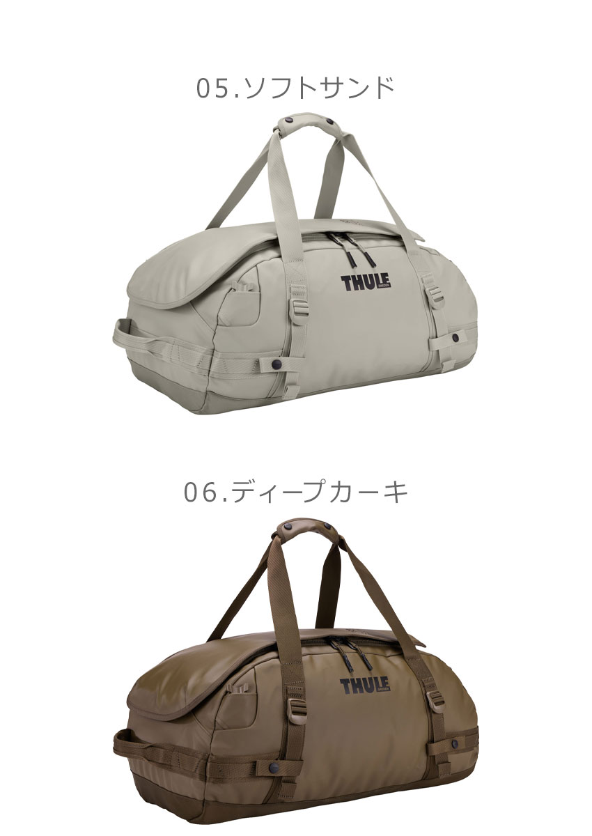 THULE（スーリー） ダッフルバッグ メンズ レディース Chasm Duffel