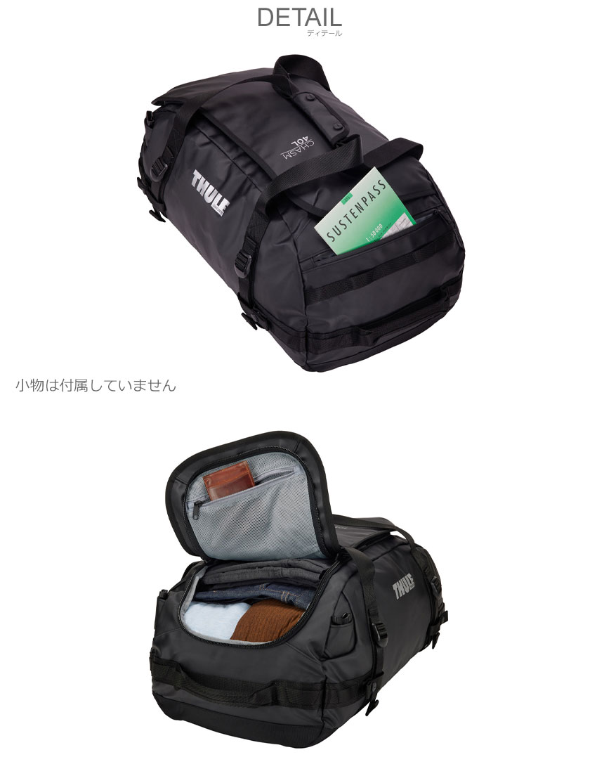 THULE（スーリー） ダッフルバッグ メンズ レディース Chasm Duffel