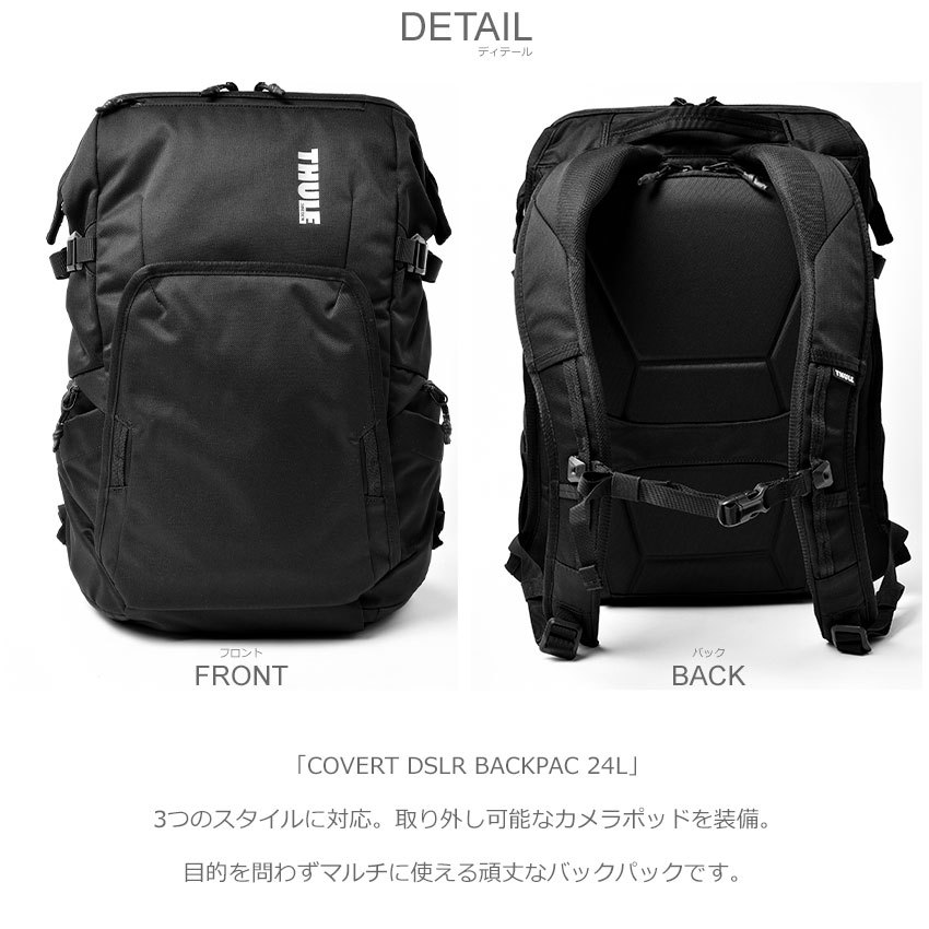 THULE（スーリー） バックパック メンズ レディース COVERT DSLR