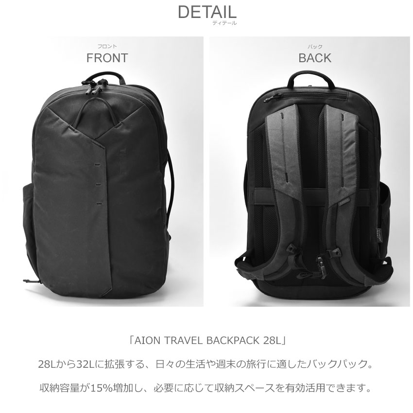 THULE（スーリー） バックパック メンズ レディース AION TRAVEL