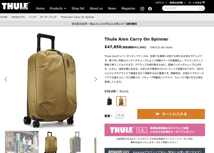 THULE SALE 送料無料 スーリー スーツケース メンズ レディース THULE SALE 送料無料 スーリー スーツケース メンズ レディース