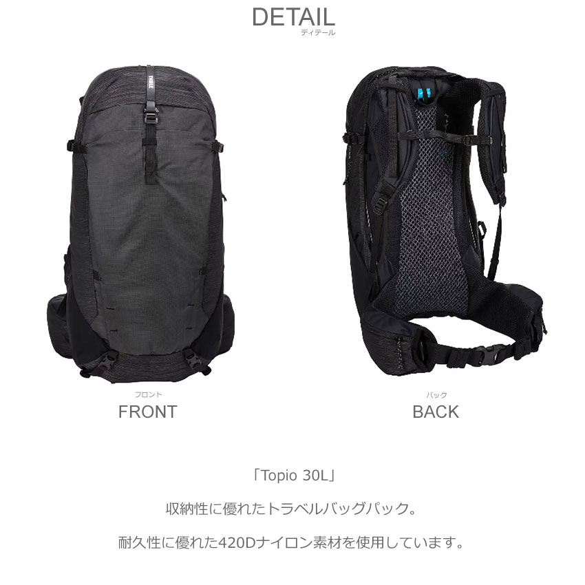 THULE（スーリー） バックパック メンズ レディース Topio 30L THULE