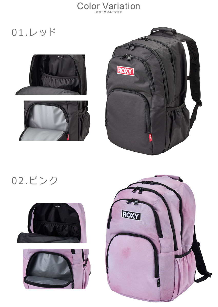 ROXY ロキシー バックパック レディース GO OUT RBG251301 ROXY ロキシー バックパック レディース GO OUT RBG251301