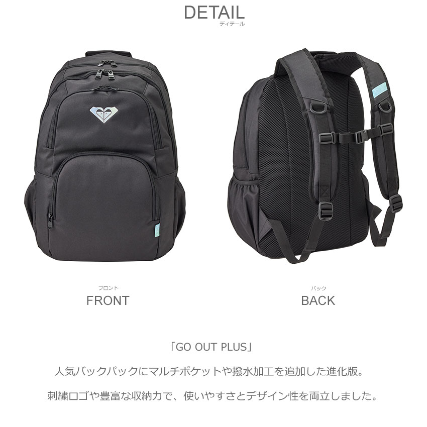 【 新品・未使用】ロキシーバックパックGO OUT レディースブラック リュック 楽天市場】ロキシー バックパック レディース GO OUT ROXY