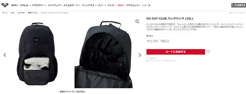 送料無料 ロキシー バックパック レディース GO OUT CLUB バックパック