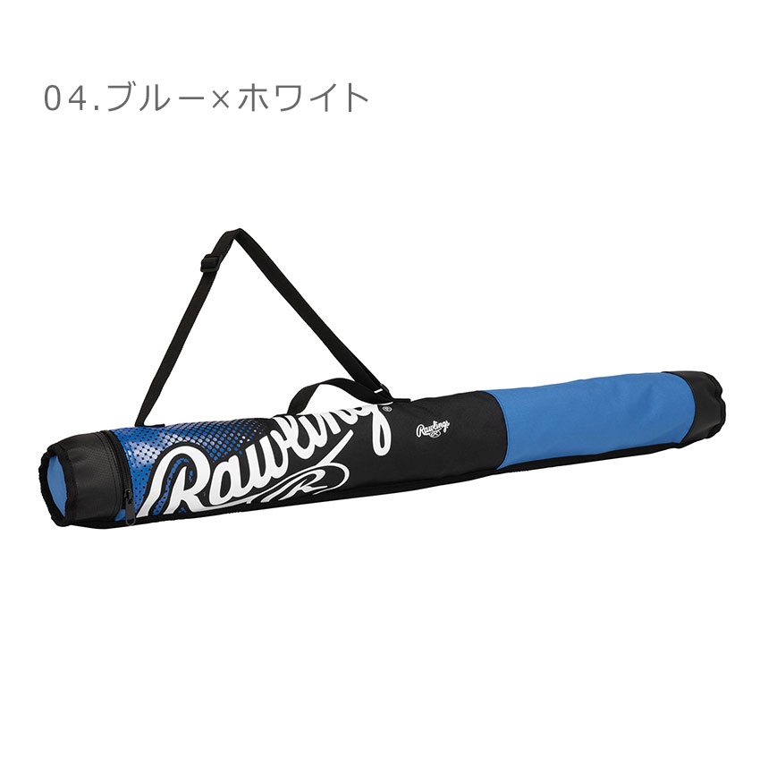 ローリングスバットケース Rawlings（ローリングス） バットケース キッズ ジュニア 子供