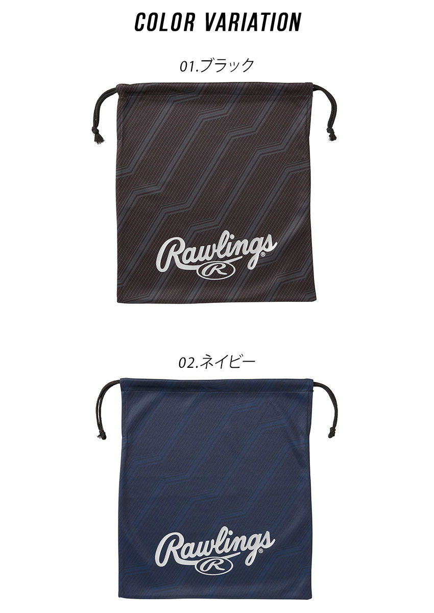 ローリングス 野球用品 グラブ袋 Rawlings EAC14F02 ブラック 黒