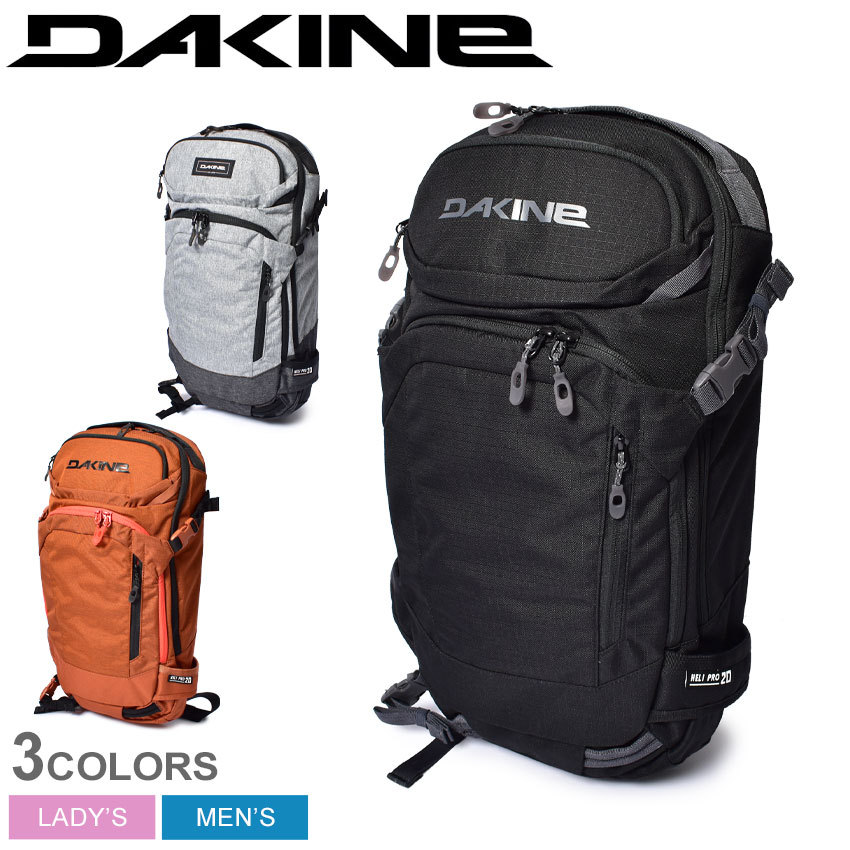 送料無料 ダカイン バックパック メンズ レディース ヘリプロ 20L DAKINE BB237214 ブラック 黒 オレンジ グレー デイパック  リュックサック リュック