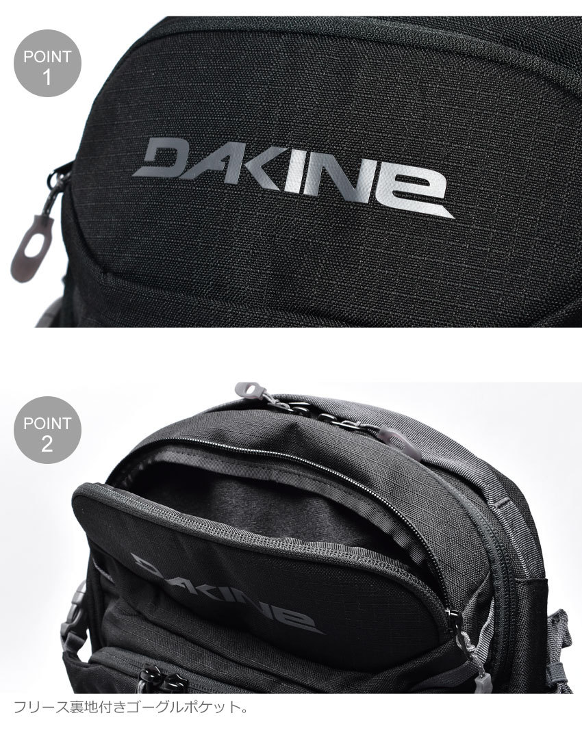 送料無料 ダカイン バックパック メンズ レディース ヘリプロ 20L DAKINE BB237214 ブラック 黒 オレンジ グレー デイパック  リュックサック リュック