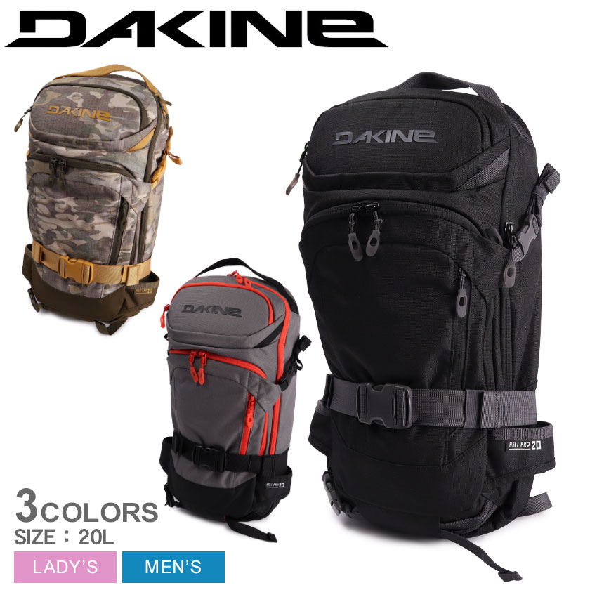 DAKINE ダカイン バックパック メンズ レディース HELI PRO 20L