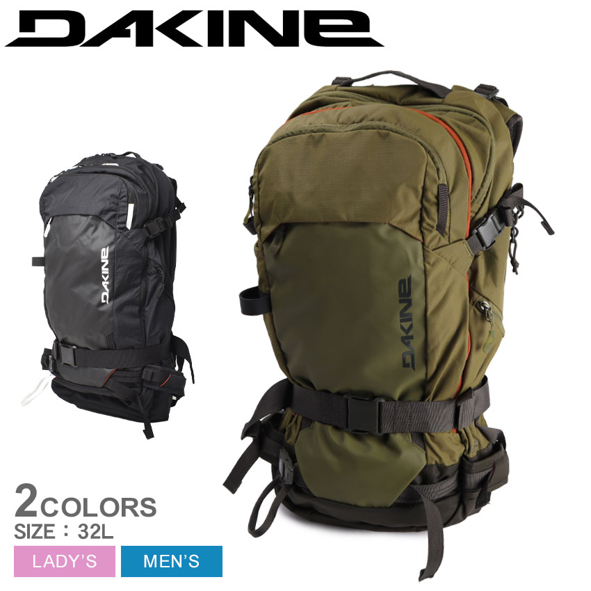 SALE ダカイン バックパック メンズ レディース DAKINE POACHER 32L DAKINE BD237206 カーキ ブラック 黒  32リットル バッグ リュック : 6435-0011 : Z-CRAFT ヤフーショッピング店 - 通販 - Yahoo!ショッピング