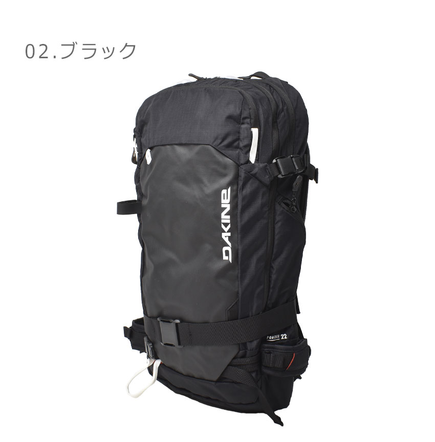 DAKINE バックパック ブラック DAKINE（ダカイン） バッグパック メンズ レディース POACHER 22L