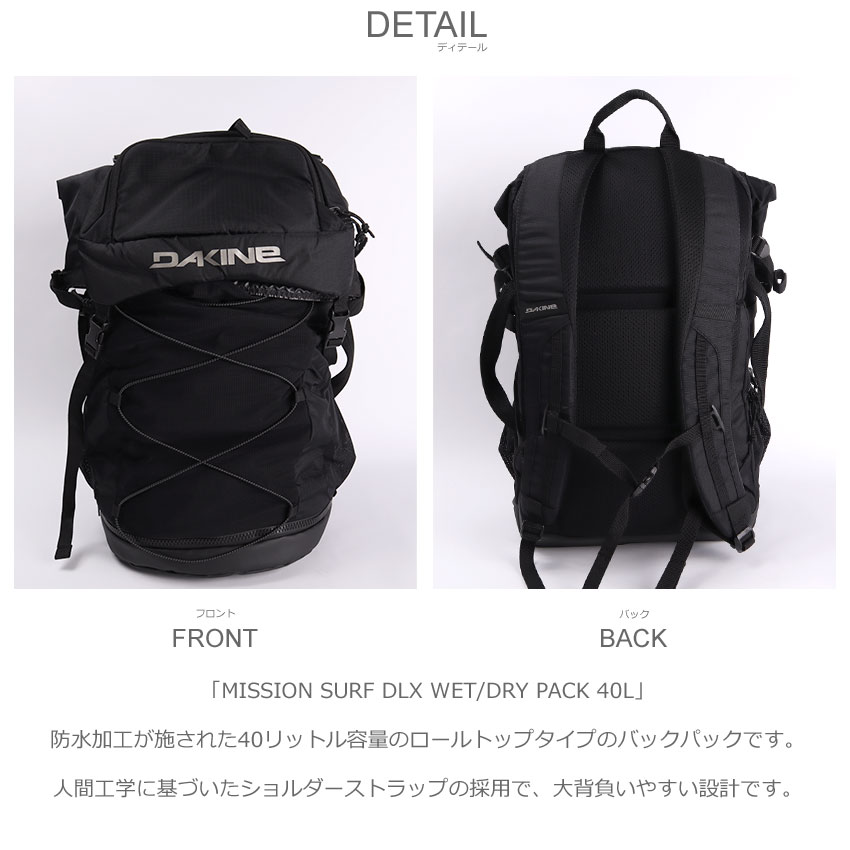 DAKINE（ダカイン） バッグ メンズ レディース DAKINE BD237131