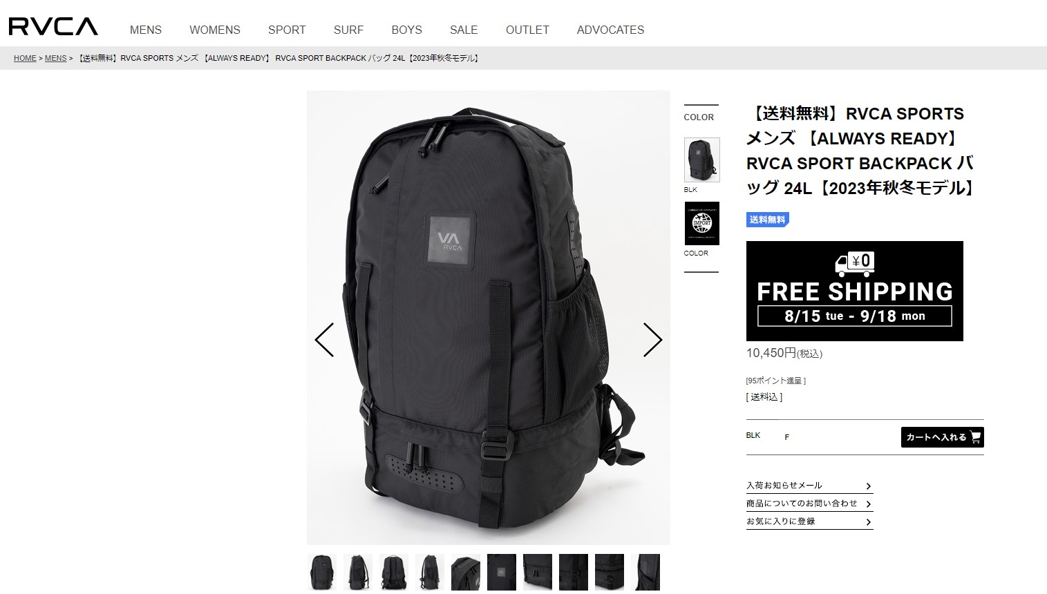 RVCA（ルーカ） バックパック メンズ レディース SPORT BACKPACK