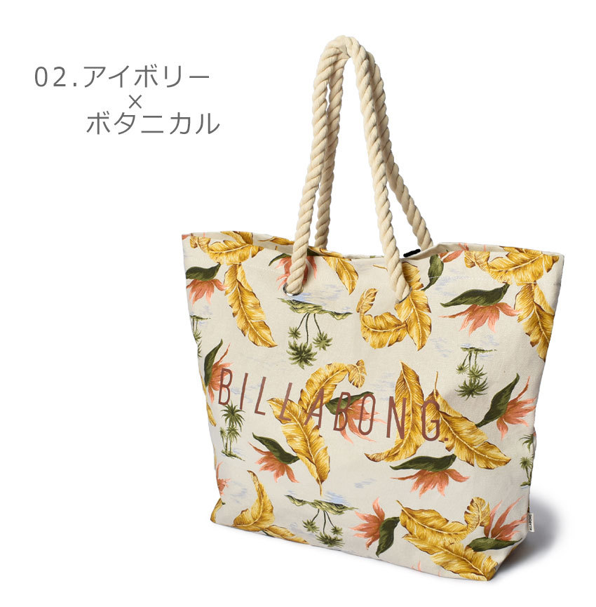 BILLA BONG トートバッグ Hawaii ビラボン ビッグトート ビラボン BILLABONG サーフ トートバッグ BIG TOTE BAG BA013