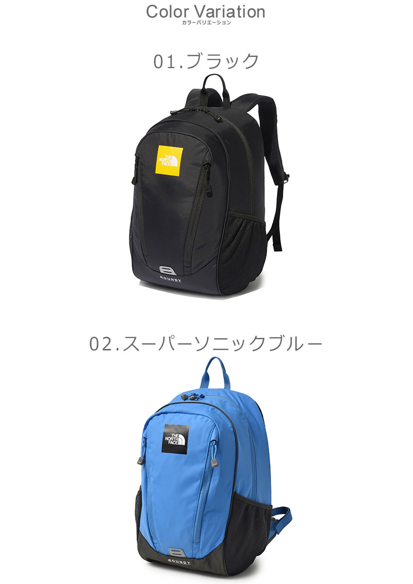 送料無料 ザ ノースフェイス バックパック キッズ ジュニア 子供 
