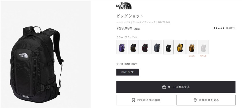 THE NORTH FACE（ザ ノースフェイス） バックパック メンズ レディース