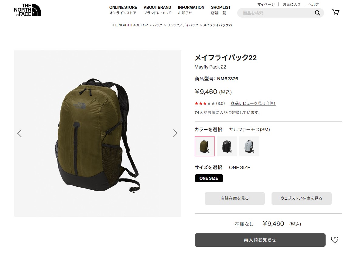 THE NORTH FACE（ザ ノースフェイス） バックパック メンズ レディース 