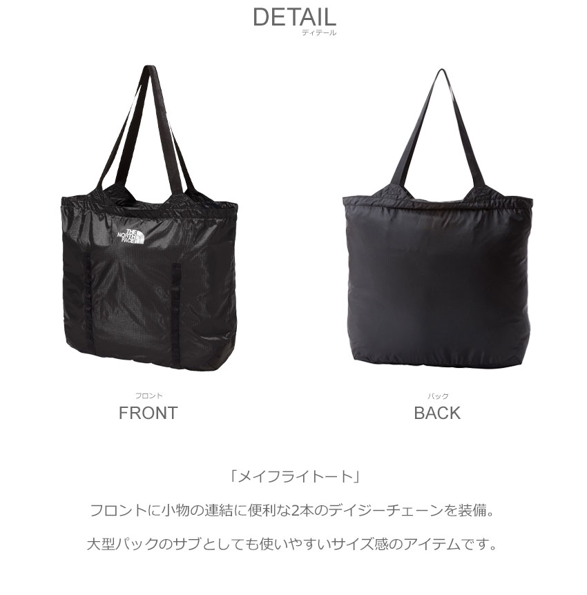 THE NORTH FACE ザ・ノース・フェイス トートバッグ メンズ