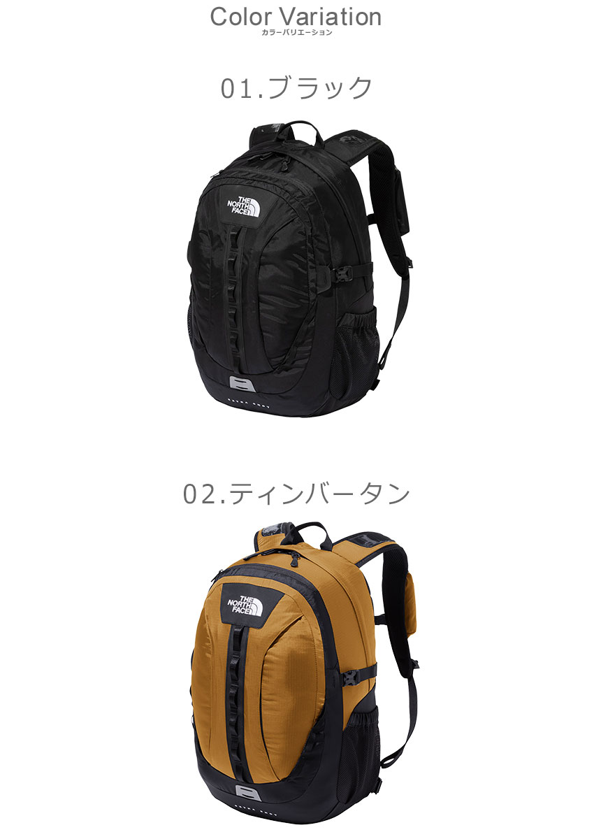 THE NORTH FACE】EXTRA SHOT / 30L（バックパック/リュック