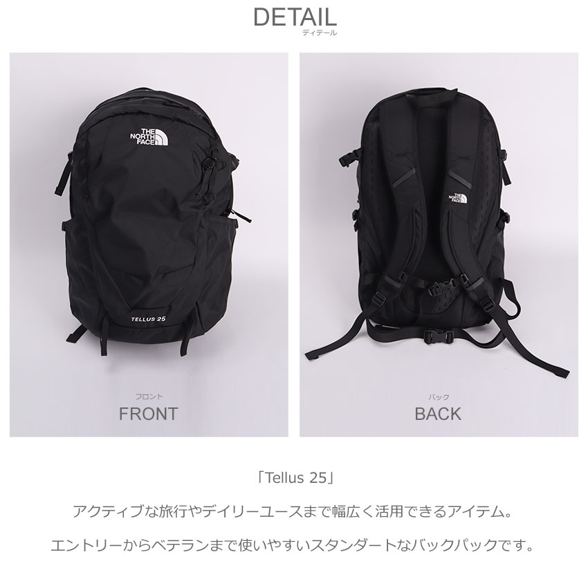 ザ ノースフェイス バックパック メンズ レディース Tellus 25 THE NORTH FACE NM62369 ブラック 黒 ブルー 青  リュック 鞄 旅行