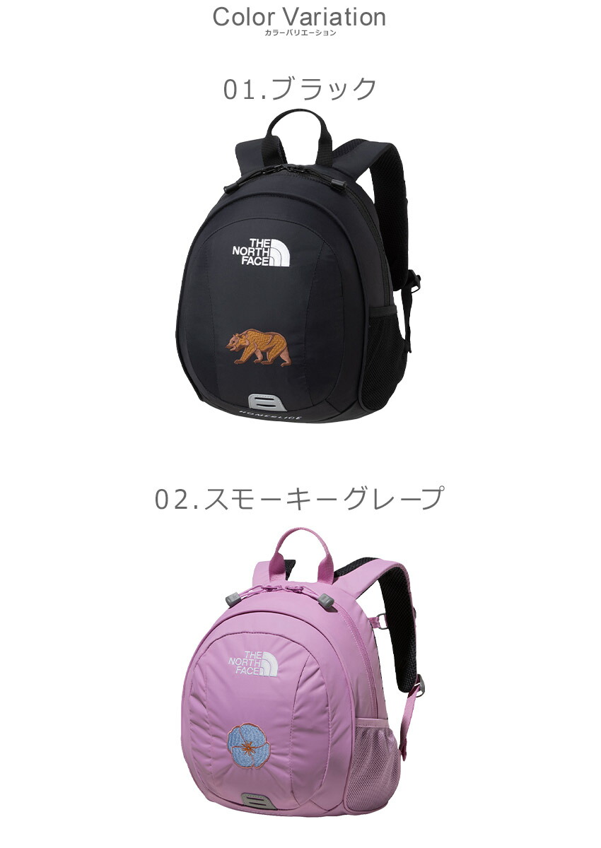 THE NORTH FACE（ザ ノースフェイス） バックパック キッズ ジュニア