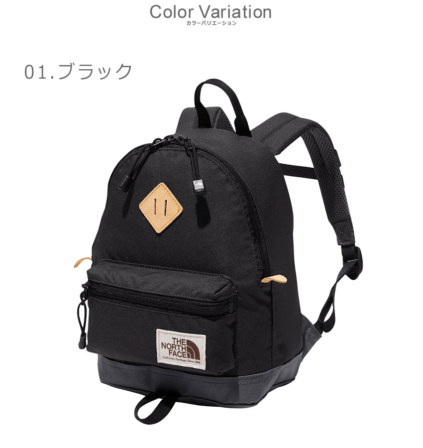 THE NORTH FACE キッズ バックパック 3点セット 新品未使用 THE NORTH FACE（ザ ノースフェイス） バックパック キッズ ジュニア