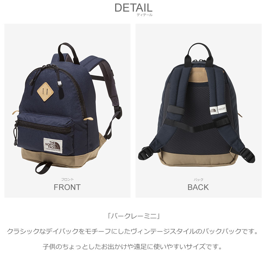 THE NORTH FACE（ザ ノースフェイス） バックパック キッズ ジュニア