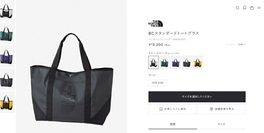 THE NORTH FACE ザ・ノース・フェイス トートバッグ メンズ