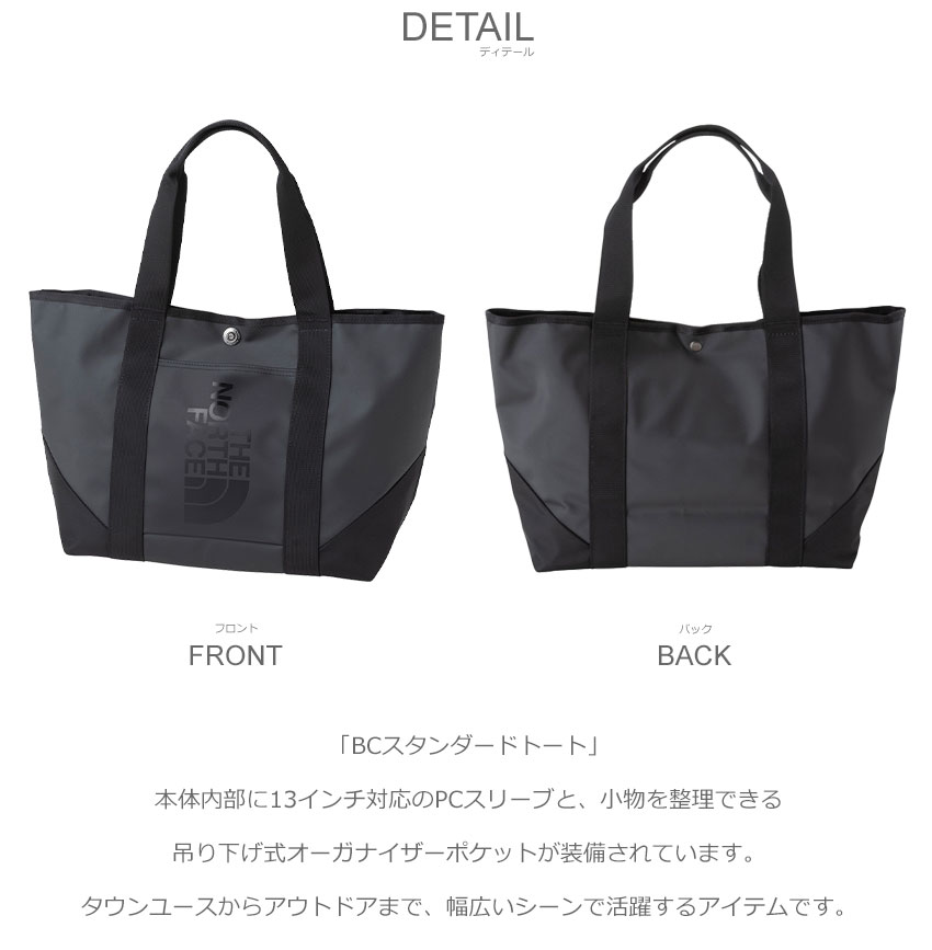 THE NORTH FACE ブラックトートバッグ　NM82075 THE NORTH FACE ザ・ノース・フェイス トートバッグ メンズ