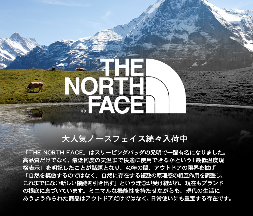 Z-SPORTS ヤフーショッピング店 - THE NORTH FACE【ザ・ノース 