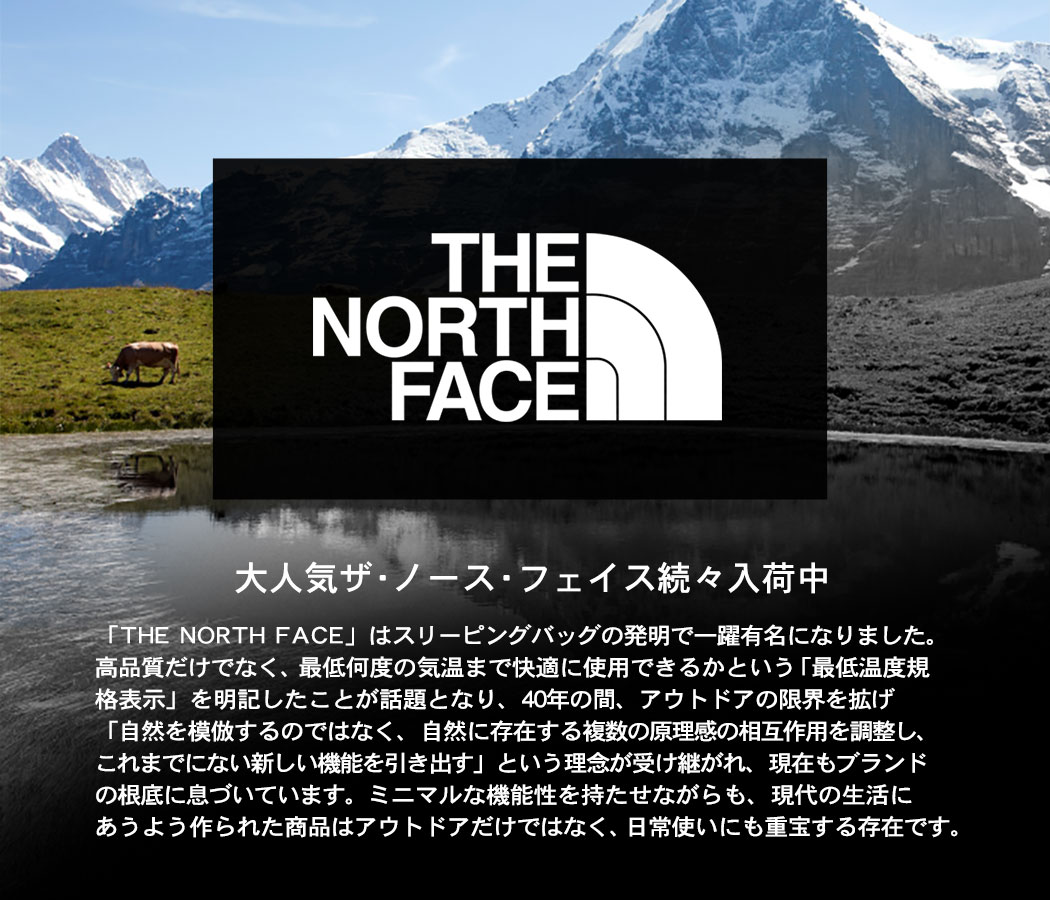 Z-CRAFT ヤフーショッピング店 - THE NORTH FACE【ザ・ノース