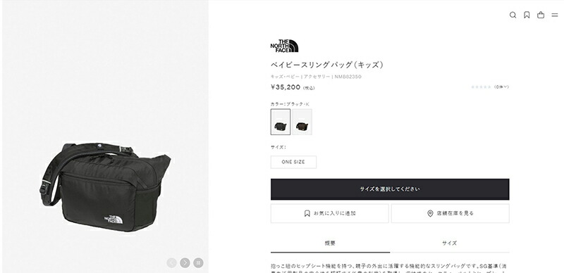 THE NORTH FACE（ザ ノースフェイス） ショルダーバッグ メンズ