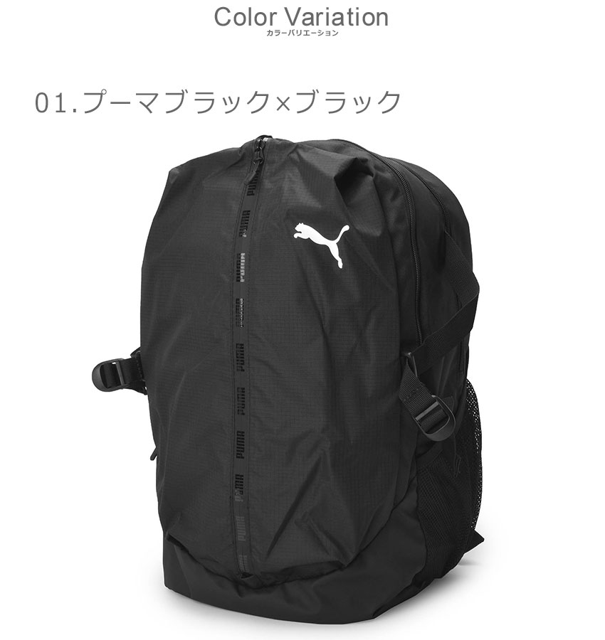 美品 バーバリー リュック 大容量 バックパック 鞄 黒 レディース メンズ PUMA プーマ リュックサック メンズ レディース ライド バック