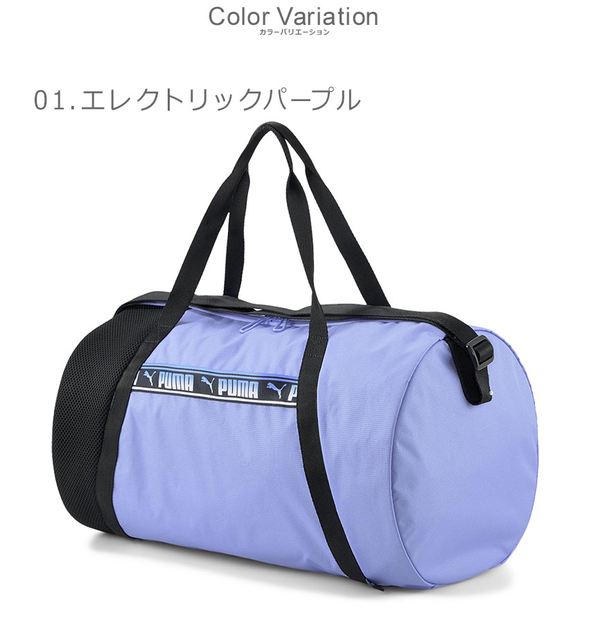 PUMA プーマ トレーニングバッグ メンズ レディース ACTIVE