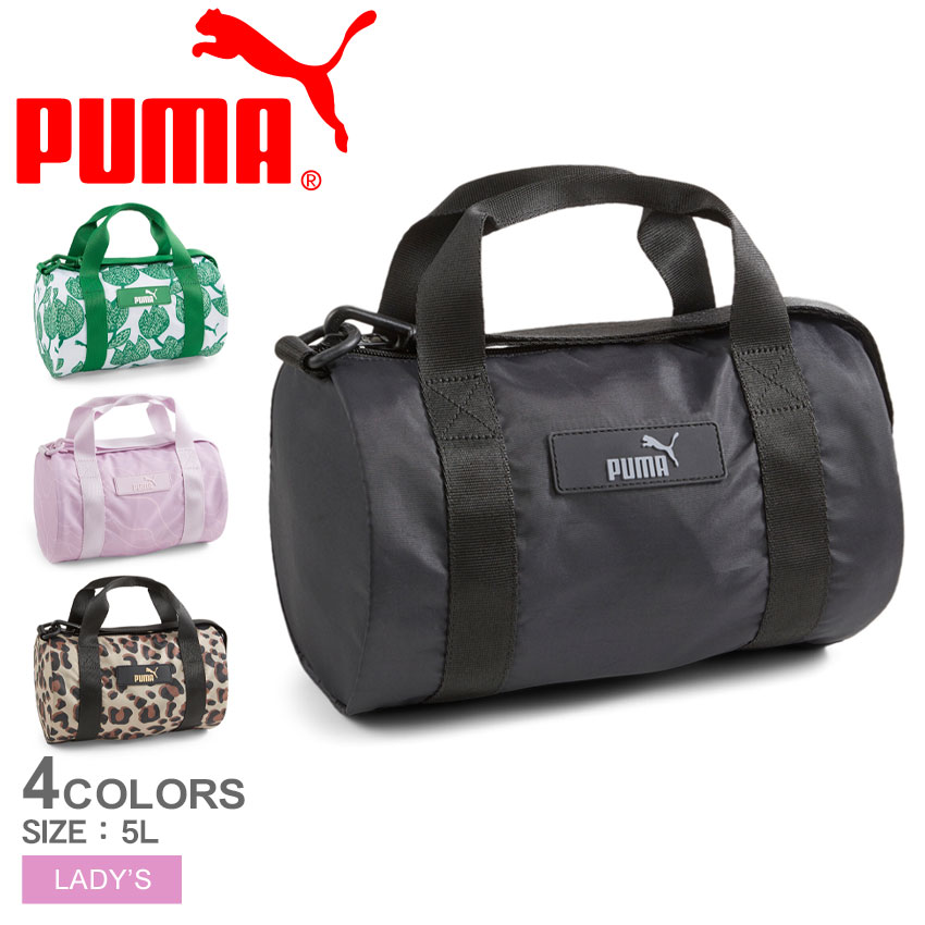 PackLITE Men's Down Jacket | PUMA