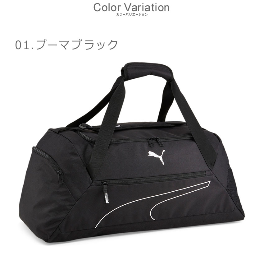 PUMA プーマ スポーツバッグ メンズ レディース 090333 ブラック