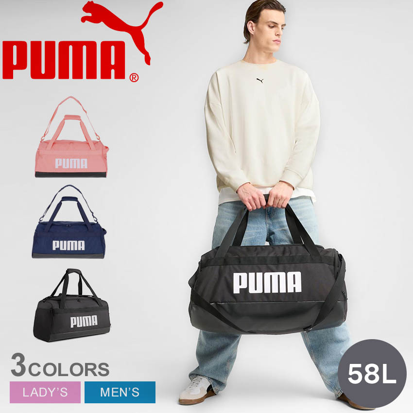 プーマ スポーツバッグ PUMA（プーマ） トレーニングバッグ メンズ レディース チャレンジャー