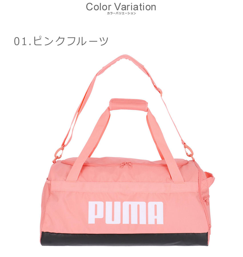 キャディバック プーマー ＰＵＭＡ ピンク PUMA（プーマ） 旅行バッグ 1泊 レディース AT ESS GRIP BAG Q3