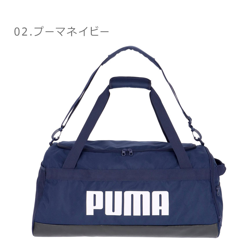 PUMA（プーマ） トレーニングバッグ メンズ レディース PUMA 091145