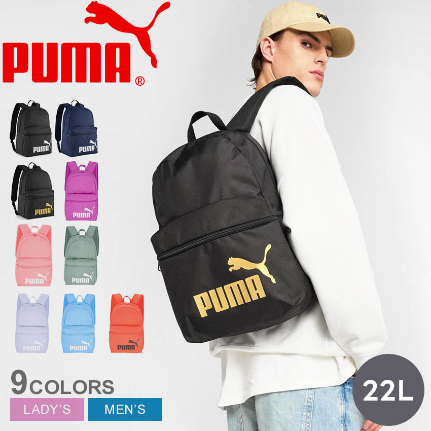 PUMA プーマ バックパック メンズ レディース フェーズ 22L PUMA プーマ バックパック メンズ レディース フェーズ 22L